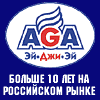 �������� "AGA"